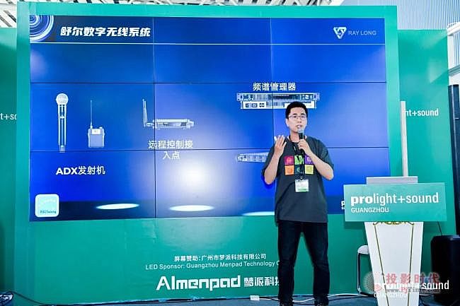 2023廣州國際專業(yè)燈光、音響展覽會今天開幕！