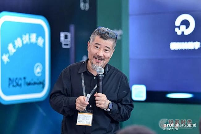 2023廣州國際專業(yè)燈光、音響展覽會今天開幕！