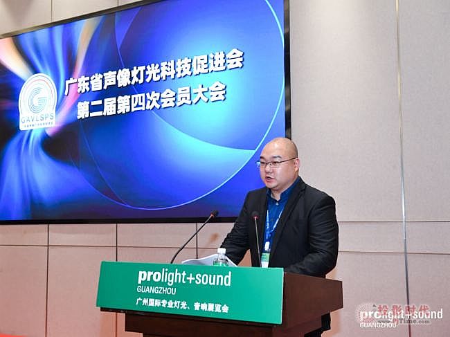 2023廣州國際專業(yè)燈光、音響展覽會今天開幕！