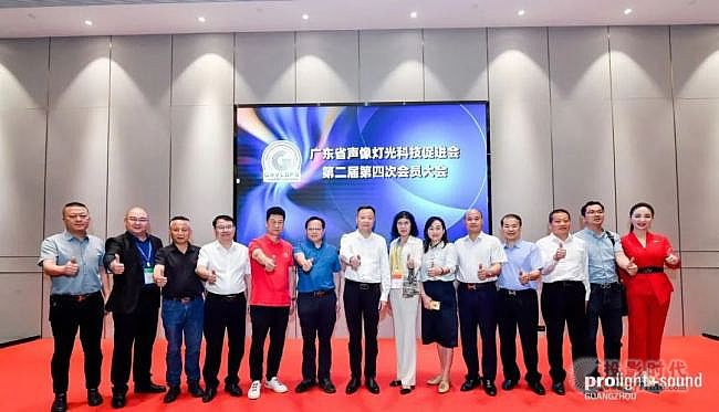 2023廣州國際專業(yè)燈光、音響展覽會今天開幕！