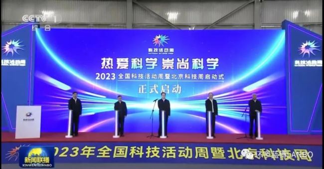 科技成就未來?LANBO_SLED帶你走進北京科技周