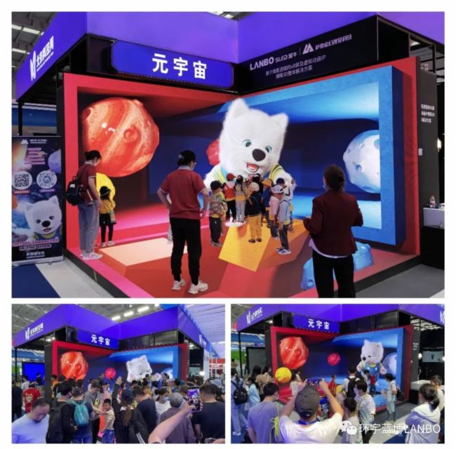 科技成就未來?LANBO_SLED帶你走進北京科技周