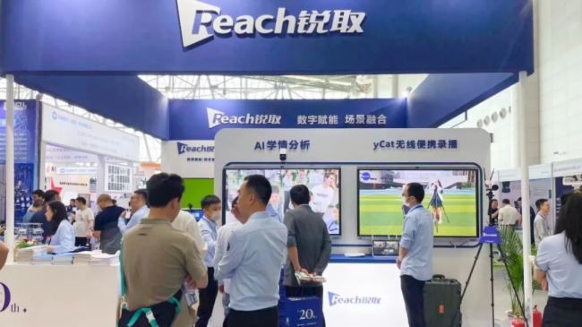 2023合肥職教展 |銳取數字賦能，開啟全新數字化職教視界！