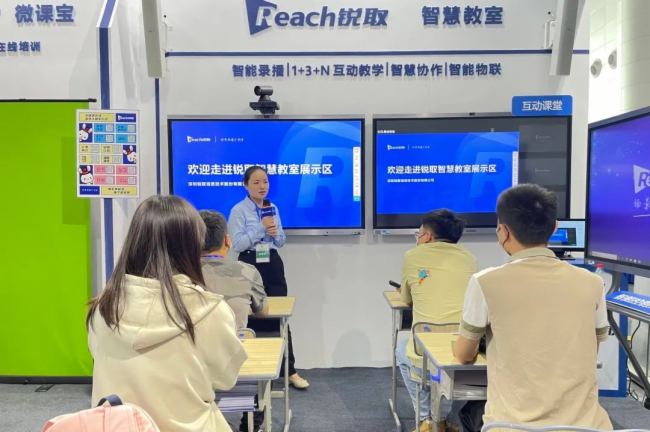 2023合肥職教展 |銳取數字賦能，開啟全新數字化職教視界！