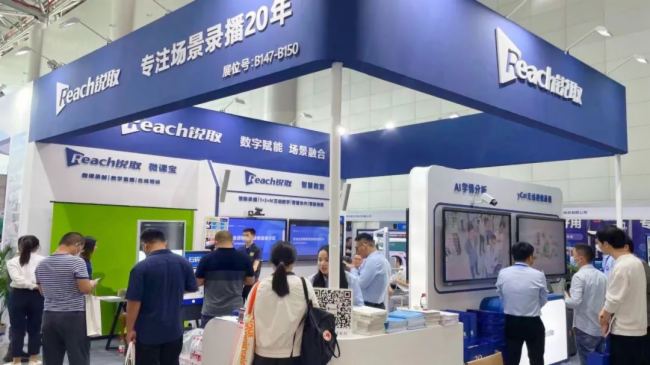 2023合肥職教展 |銳取數字賦能，開啟全新數字化職教視界！