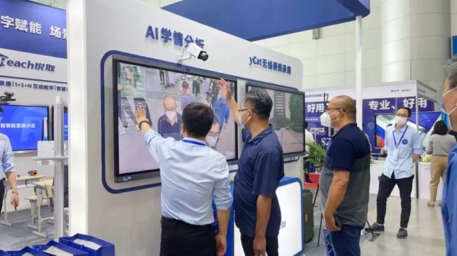 2023合肥職教展 |銳取數字賦能，開啟全新數字化職教視界！