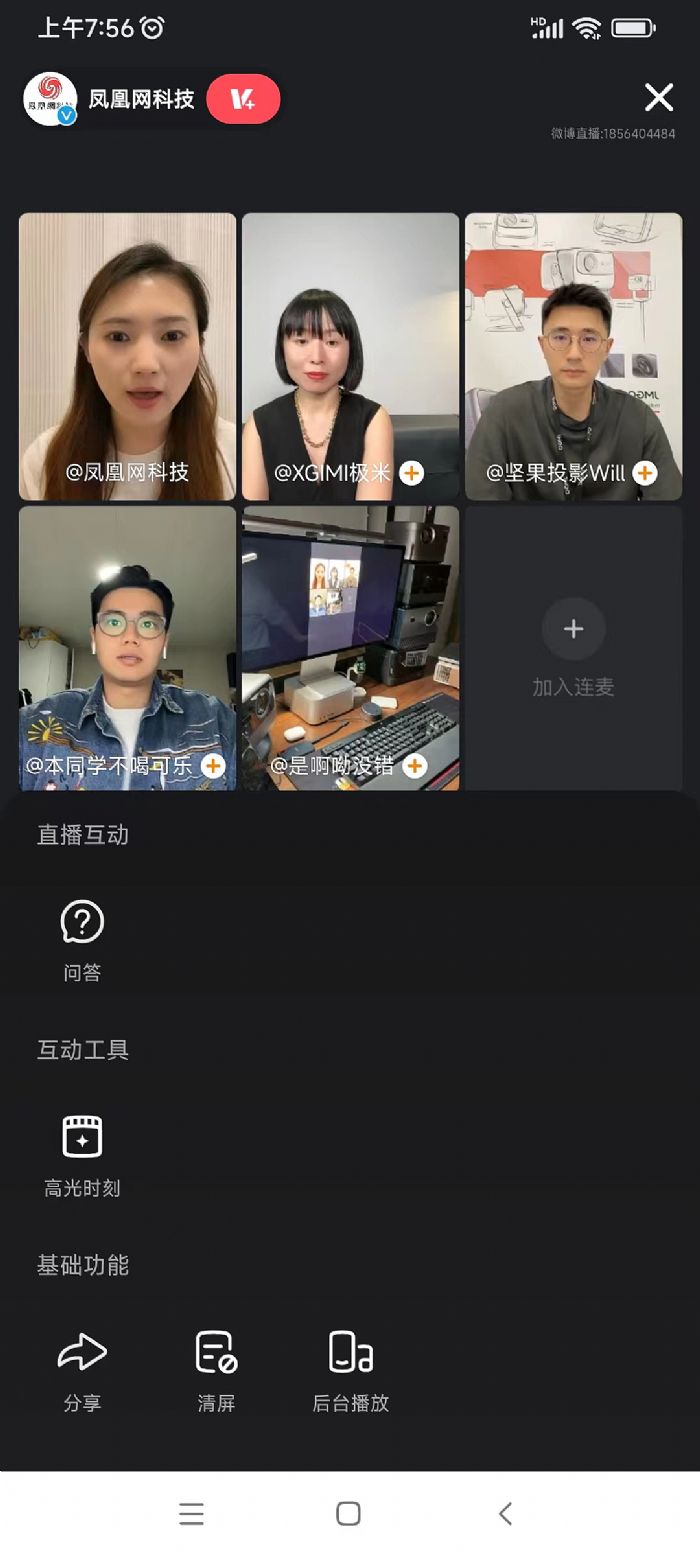 格局別太小了：我們需要堅果極米這種PK