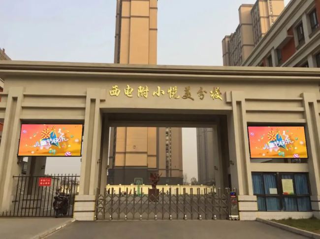 六一特輯丨藍(lán)普科技與你一起追光逐夢