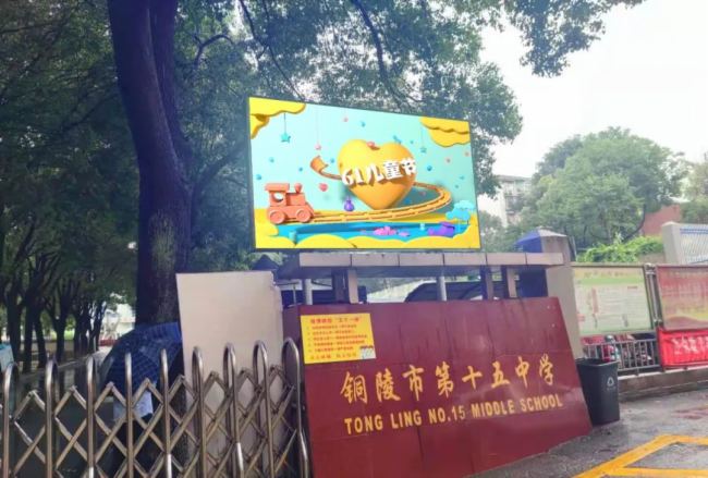 六一特輯丨藍(lán)普科技與你一起追光逐夢
