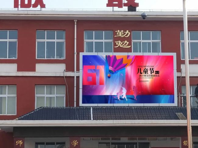 六一特輯丨藍(lán)普科技與你一起追光逐夢
