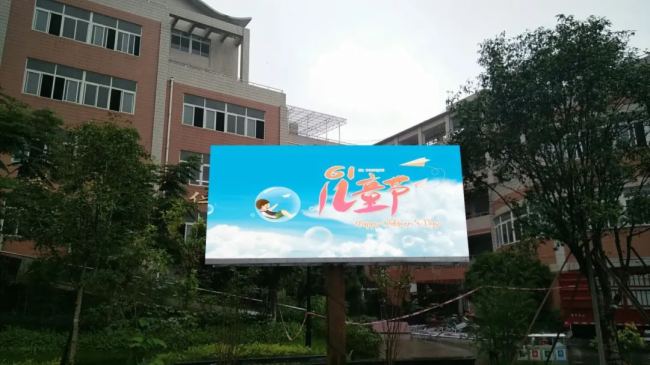 六一特輯丨藍(lán)普科技與你一起追光逐夢