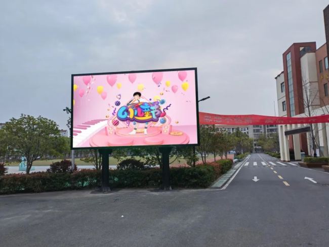 六一特輯丨藍(lán)普科技與你一起追光逐夢