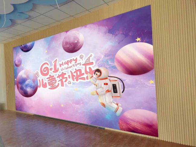 六一特輯丨藍(lán)普科技與你一起追光逐夢
