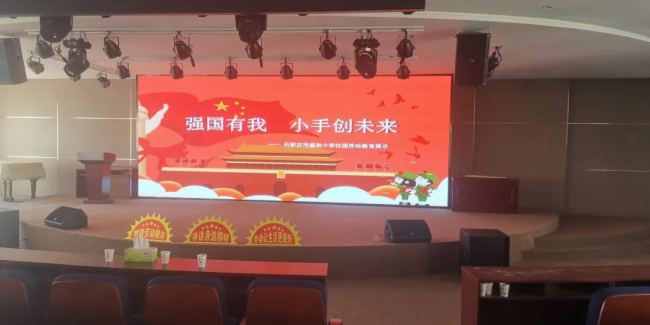 六一特輯丨藍(lán)普科技與你一起追光逐夢
