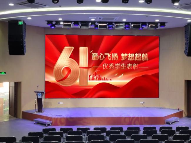 六一特輯丨藍(lán)普科技與你一起追光逐夢