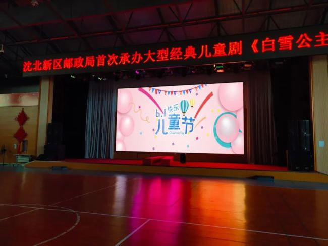 六一特輯丨藍(lán)普科技與你一起追光逐夢