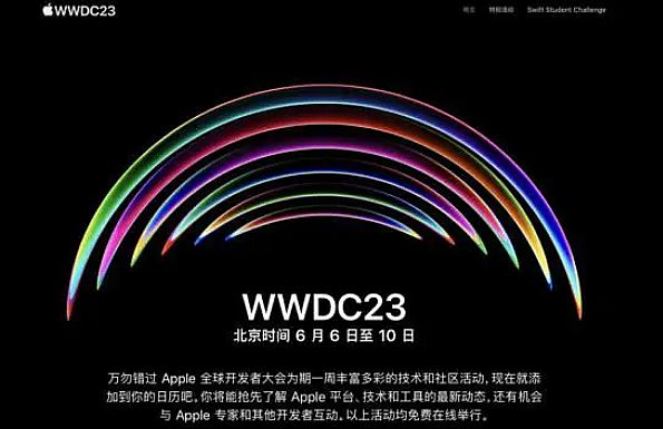 XR/MR的未來在哪？答案會從蘋果開始嗎！