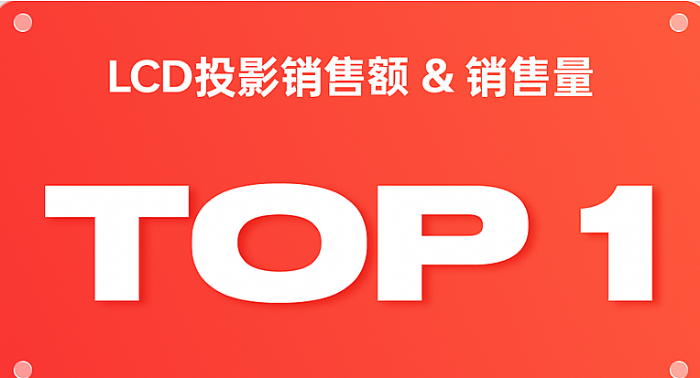 品質向上，618預售小明“再”拿行業第一