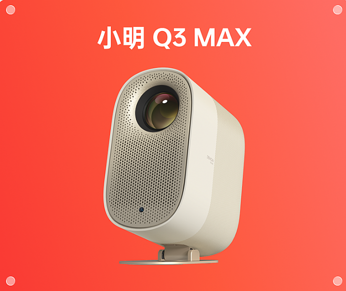 品質向上，618預售小明“再”拿行業第一