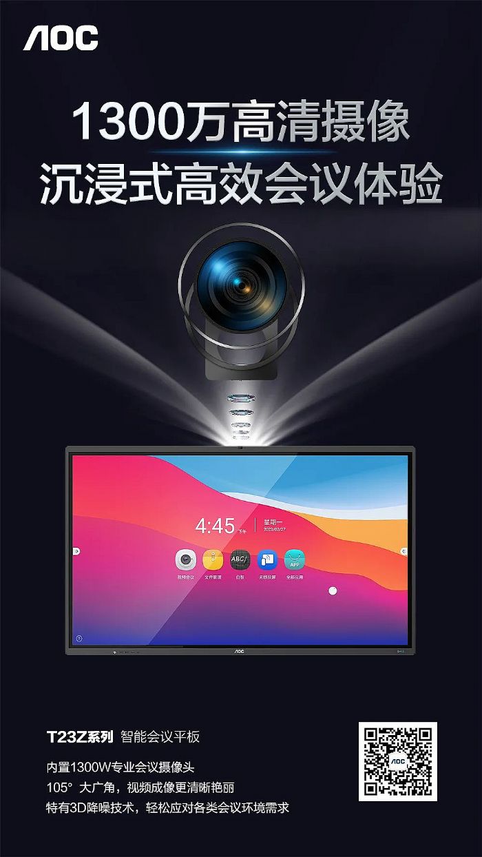 618حAOC T23Zϵܕ(hu)hƽƷُǕ(hu)һ|l(f)