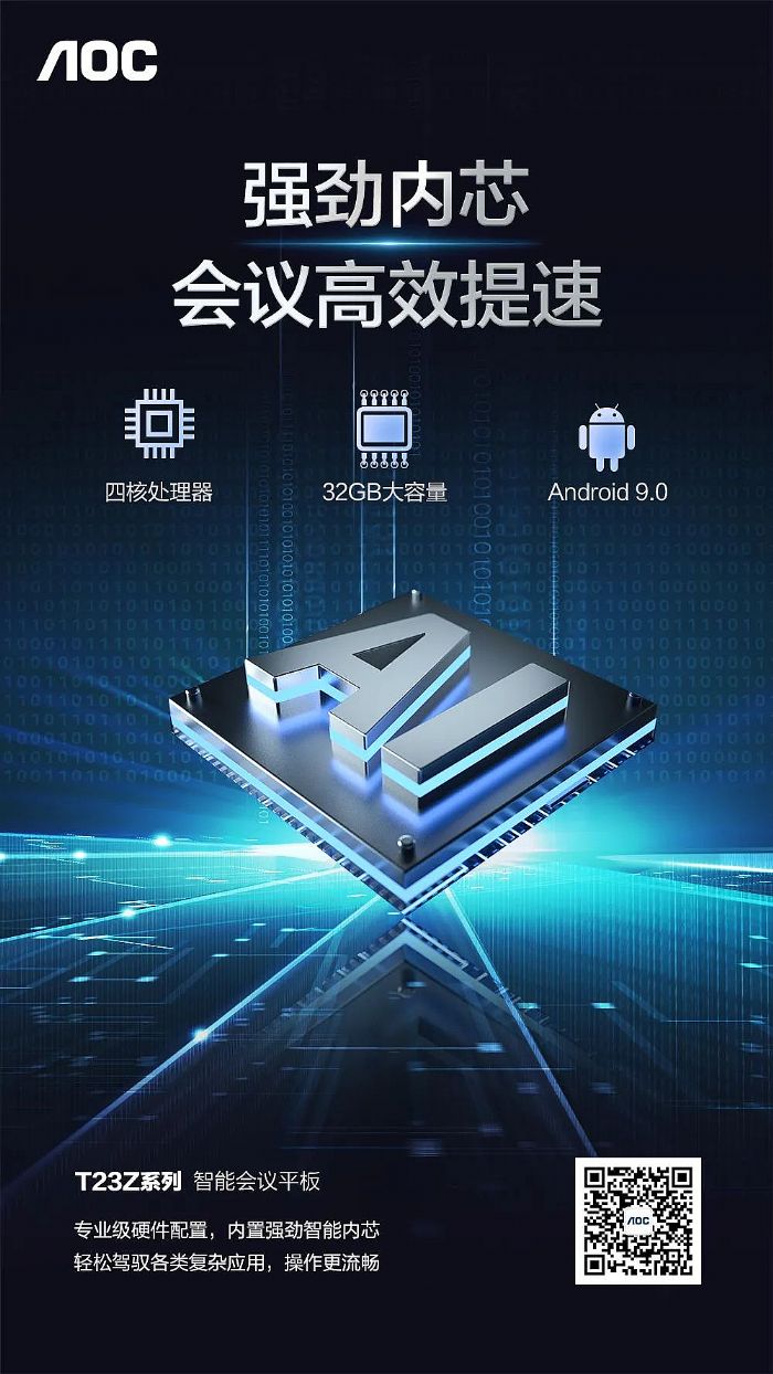 618حAOC T23Zϵܕ(hu)hƽƷُǕ(hu)һ|l(f)