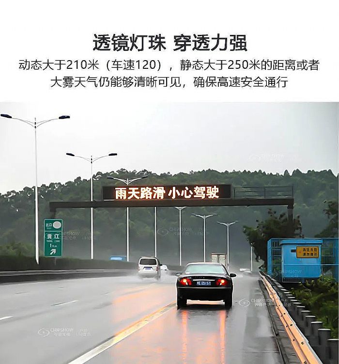 好貨不斷，齊普光電這款戶(hù)外“王牌”有點(diǎn)看頭(圖4)