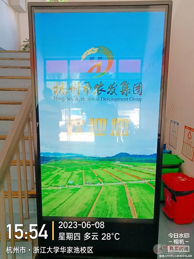 廣告＋互動(dòng)|中銀科技立式廣告機(jī)助力杭州種業(yè)集團(tuán)營(yíng)銷新模式