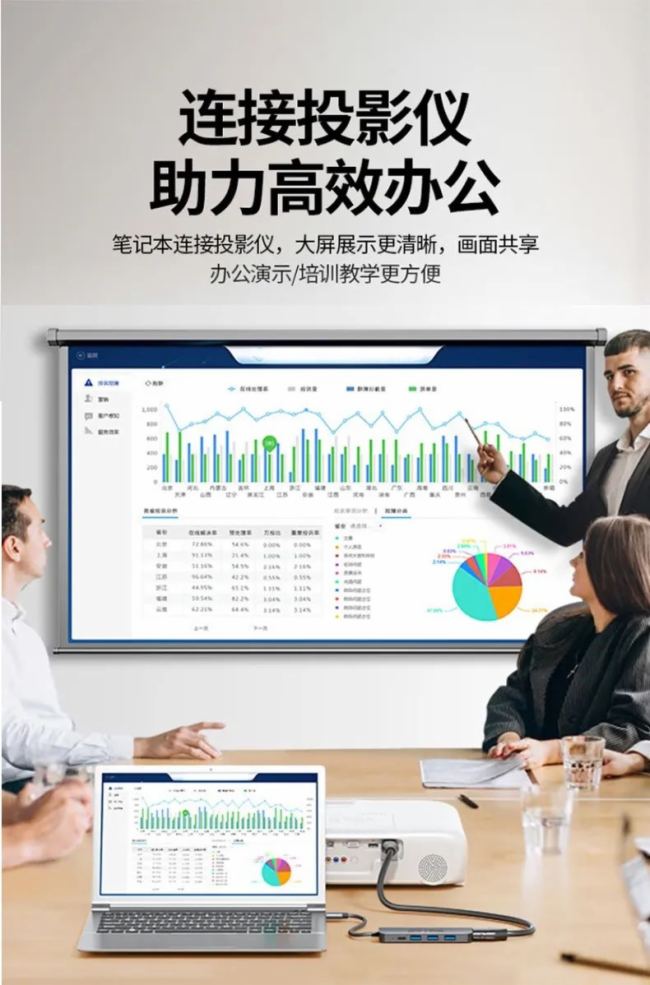 接口不夠用？宇視2款擴展塢讓你輕松辦公