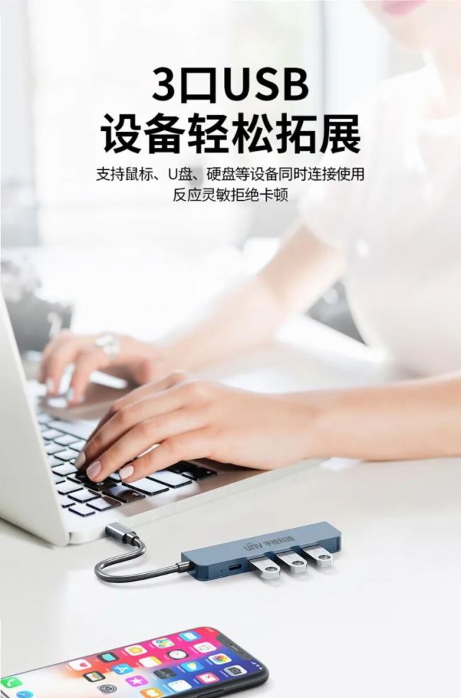 接口不夠用？宇視2款擴展塢讓你輕松辦公