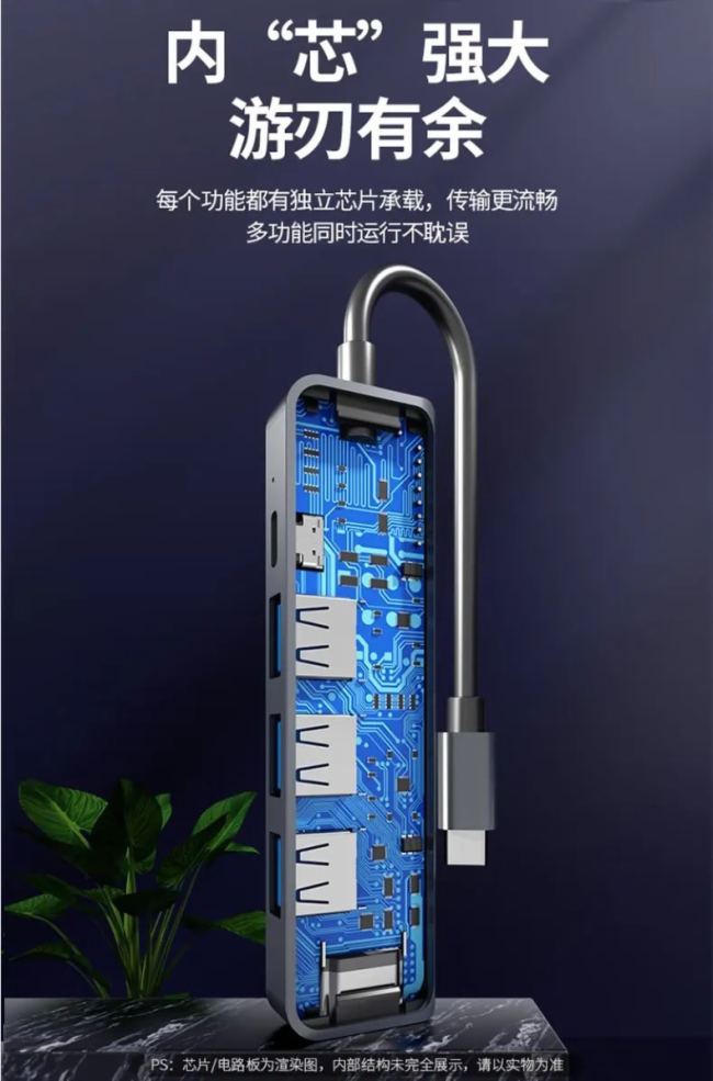 接口不夠用？宇視2款擴展塢讓你輕松辦公