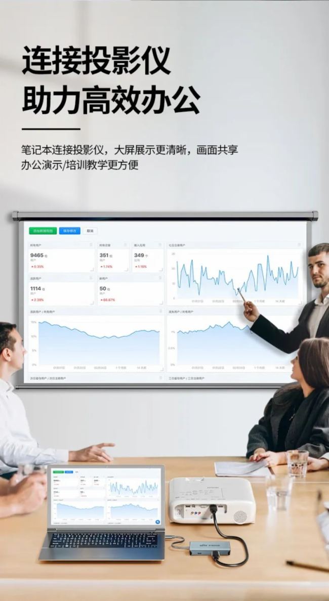 接口不夠用？宇視2款擴展塢讓你輕松辦公
