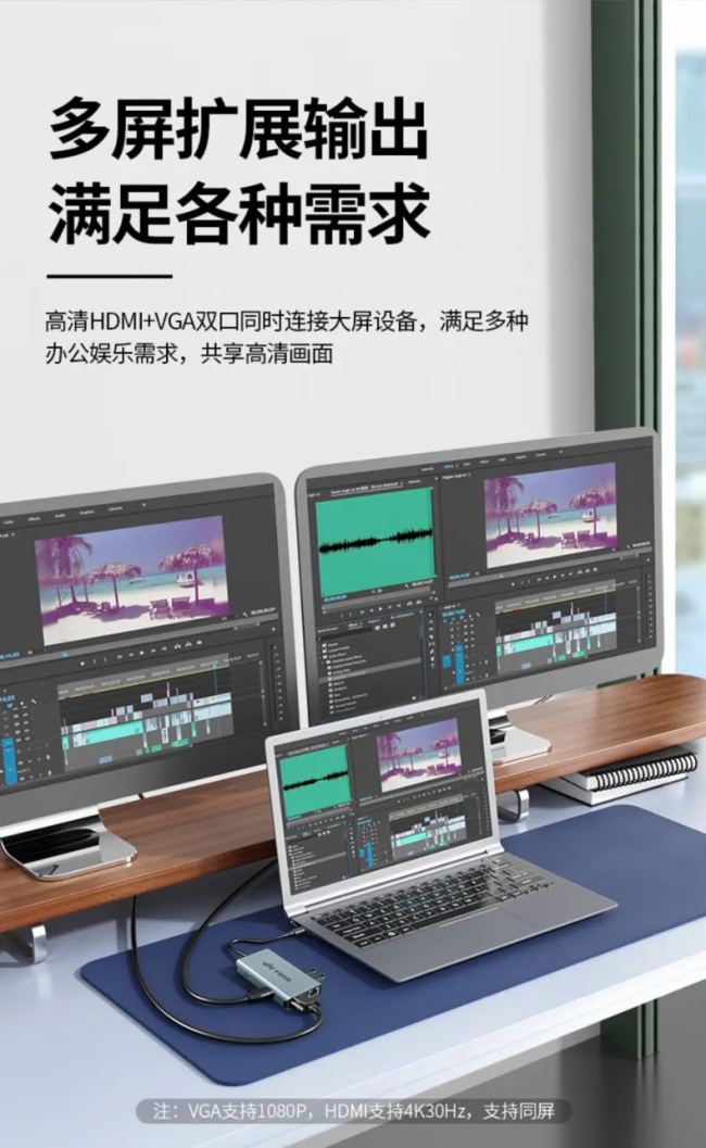 接口不夠用？宇視2款擴展塢讓你輕松辦公