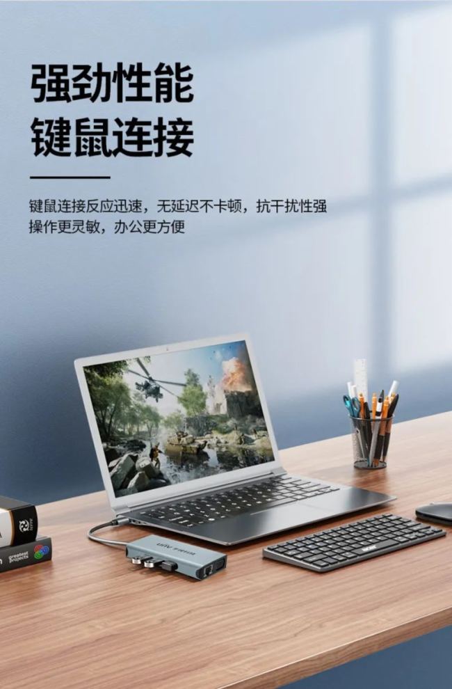 接口不夠用？宇視2款擴展塢讓你輕松辦公