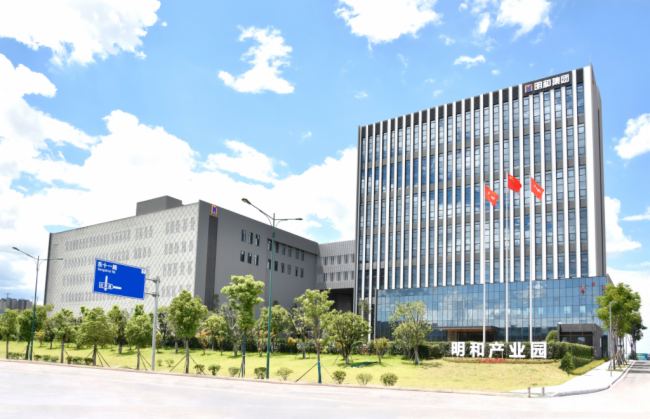 “明和”沉浸式互動光影秀《錦繡瀟湘》將驚艷亮相