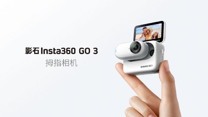 影石Insta360 拇指相機 GO 3：輕巧便攜、解放雙手