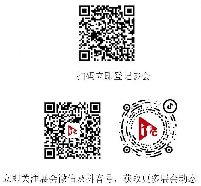 InfoComm China 2023 չʾ¿Ƽ I_δ
