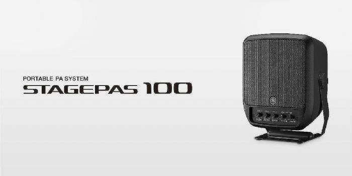 進一步延伸您的演出表現力，雅馬哈 STAGEPAS 100全新登場