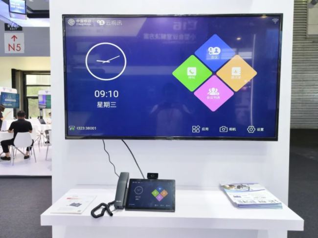 2023MWC上海閉幕 VHD維海德亮相展示視頻會議全場景創新實力