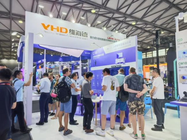 2023MWC上海閉幕 VHD維海德亮相展示視頻會議全場景創新實力