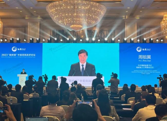 傳承友誼薪火,共創(chuàng)美好未來:雷蒙電子為中美民間友好論壇提供第四代“藍鉆”系列全數字紅外同聲傳譯設備和保障服務