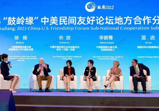 傳承友誼薪火,共創(chuàng)美好未來:雷蒙電子為中美民間友好論壇提供第四代“藍鉆”系列全數字紅外同聲傳譯設備和保障服務