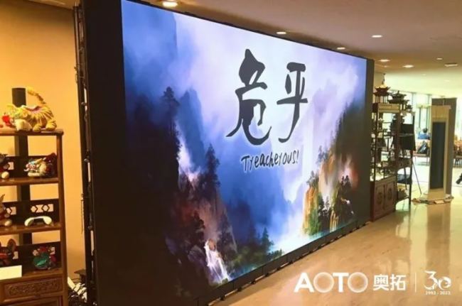 登上CCTV新聞｜奧拓電子助力聯(lián)合國總部展覽