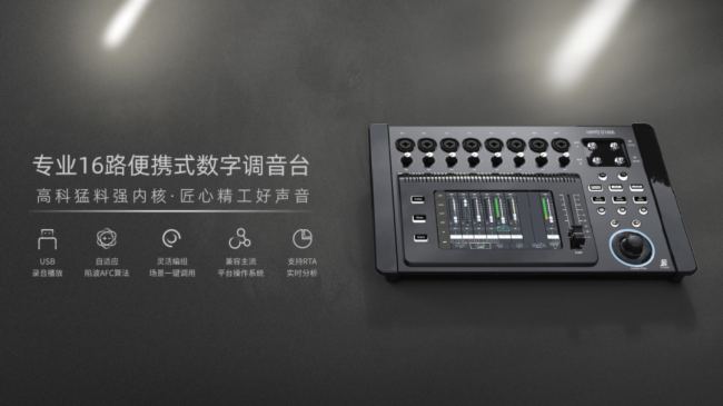 聲菲特邀您相約北京InfoComm China 2023！
