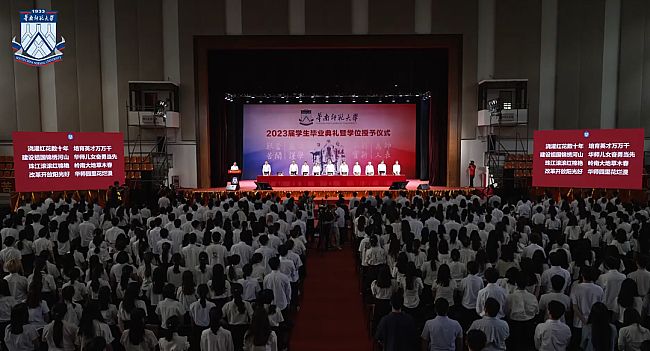 播出畫面3