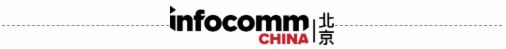 邁詩得與亞諾拉期待與您在北京InfoComm China 2023 見面!