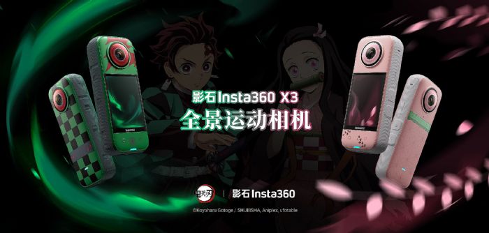 ӰʯInsta360Ƴȫ\CX3֮