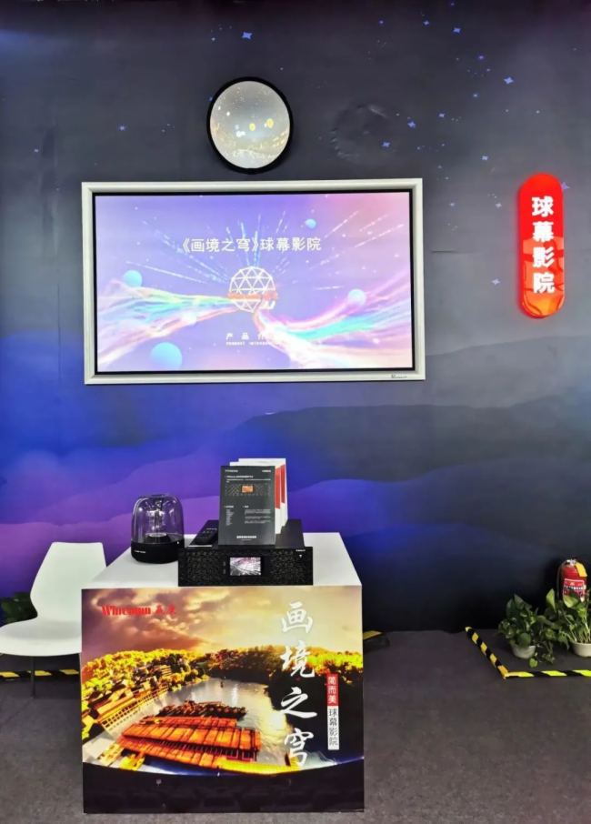 贏康模塊化沉浸文旅產品驚艷亮相2023CAE北京游樂展