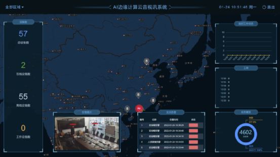 AISP安思柏將亮相北京INFOCOMMCHINA 2023