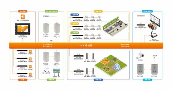 AISP安思柏將亮相北京INFOCOMMCHINA 2023