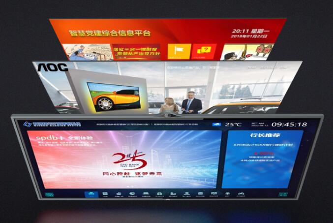 AOC極速版會議平板實力機種，全功能革新，賦能高效會議協作！